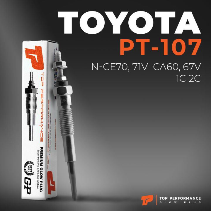 หัวเผา-pt-107-toyota-corolla-camry-corona-liteace-1c-2c-7v-12v-top-performance-japan-โตโยต้า-19850-64010