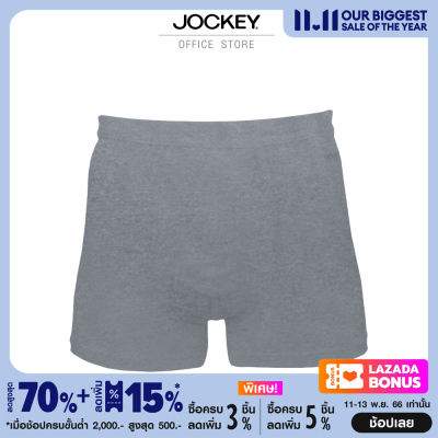 JOCKEY UNDERWEAR ชุดชั้นในผู้ชาย รุ่น KU 1145 สีเทา