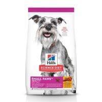 (ลด50%) Hills® อาหารสุนัขพันธุ์เล็ก อายุ 7 ปีขึ้นไป Science Diet® Small Paws™  ขนาด 1.5 กก. เฉพาะวันนี้เท่านั้น !