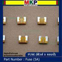 *****สินค้าขายดี***Micro fuse ไมโครฟิวส์ 5A จำนวน 10 ชิ้น  ฟิวส์สำรองสำหรับรุ่นที่รองรับ