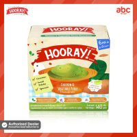 Hooray อาหารเด็ก พร้อมทาน ไก่และผักบด Chicken &amp; Vegetable Puree (Net Weight: 140g | 6M+)