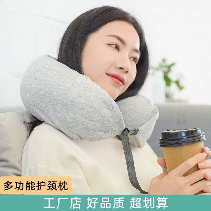 Ushape pillow muji same multifunctional travel neck aircraft ushaped