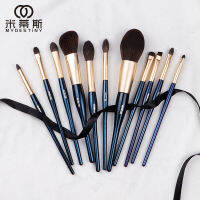 MyDestiny makeup brushes set-The Stars 11pcs cosmestic brushes series-high quality fiber beauty pens-face&amp;eye cosmetic tool