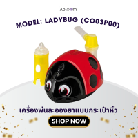 เครื่องพ่นละอองยาแบบกระเป๋าหิ้ว รุ่น Ladybug (CO03P00) นำเข้าจากประเทศอิตาลี Flaem Nuova Model Ladybug (CO03P00)