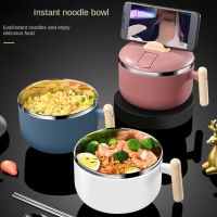 ETX1pc 304 Stainless Steel Instant Noodle Bowl  Large Capacity Instant Noodle Bowl With Lid  Dual-purpose Anti-scalding Tableware