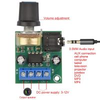 บอร์ดโมโนเครื่องขยายสัญญาณเสียง DC 3V-12V LM386บอร์ดขยายกำลังเสียง YX1667โมดูลปรับเครื่องขยายสัญญาณเสียงระดับเสียง