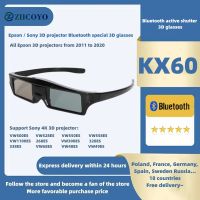 บลูทูธที่ใช้งานชัตเตอร์3D แว่นตาสำหรับ Epson 3D บลูทูธโปรเจคเตอร์สำหรับทุก Epson LCD 3D โปรเจคเตอร์