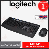 Logitech Wireless Keyboard and Mouse รุ่น MK345 แป้นภาษาไทย/อังกฤษ ของแท้ ประกันศูนย์ 1ปี เมาส์และคีย์บอร์ด ไร้สาย