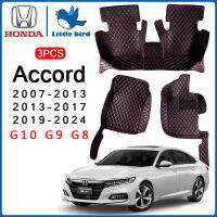 little bird พรมปูพื้นเข้ารูปรถยนต์ Honda Accord G10 G9 G8 ปี2007-2024 3PCS ( หนังแท้PVC12สี ) พรมปูพื้นรถยนต์ พรมรถยนต์