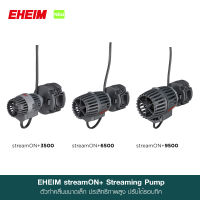 EHEIM streamON+ รุ่นใหม่! ปั้มทำคลื่นคุณภาพสูง ขนาดกะทัดรัด ประหยัดพลังงาน ปรับทิศทางได้ 3 มิติ (3500,6500,9500)