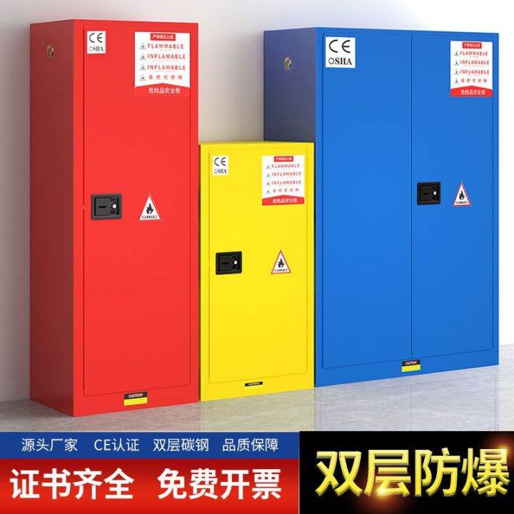 ExplosionProof Industrial Chemicals Safety Hazardous