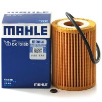 MAHLE OX1315D ตัวกรองน้ำมันสำหรับ Great Wall POER PLUS 2.0 2019- GW4D20M Great Wall Wingle 1017110XED95เครื่องยนต์ดีเซล