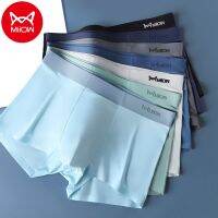 MiiOW 3pcs ผ้าไหมน้ำแข็งไม่มีรอยต่อกางเกงผู้ชาย Boxershorts Graphene Antibacterial Man ชุดชั้นในเซ็กซี่ชายกางเกงบ็อกเซอร์ชาย M1221