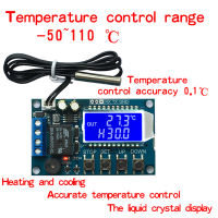 สวิตช์ตัวควบคุมอุณหภูมิดิจิตอล XY-T01โมดูลควบคุมอุณหภูมิเทอร์โมร้อนและเย็น