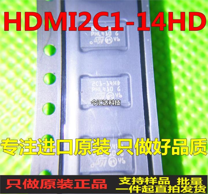 【Pre-order】 ใหม่และต้นฉบับ100% HDMI2C1-14HD QFN-36 2C1-14HD IC