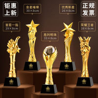 【NEW】【Penghantaran Privasi Tinggi】 Resin Trophy Make New Gold-Plated Trophy Annual Meeting Activity Comition Team Award Honor Creative Trophy