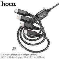 Hoco X76 สาย​ชาร์จ​4in1 สำหรับ​IP+IP+TypeC+Micro​ ใหม่ล่าสุด​ แท้100%