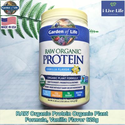 Garden of Life - RAW Organic Protein Organic Plant Formula RAW 22 ชนิด โปรตีนจากถั่วงอกออร์แกนิค ชนิดผง