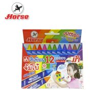 phc8 ชุดระบายสี สีน้ำ สีโปสเตอร์ อย่างดี สีฝุ่น สีเทียน สีชอ HORSE ตราม้า สีเทียน12สี แท่งใหญ่ จำนวน 1กล่อง