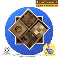 Nong Faek Shop ของเล่นไม้ 4 เกมส์ ในกล่องไม้ (4 games in a wooden box) ของเล่น เกมไม้ เกมส์ไม้ ตัวต่อไม้ บล็อกไม้ บล็อคไม้ พาสเซิ่ล puzzle น้องแฝกช็อป