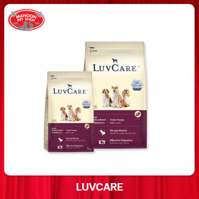 [MANOON] LUV CARE Adult Medium Breed อาหารสุนัขโตพันธุ์กลาง