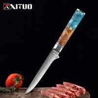 Damascus Boning Knife Japanese Butcher Knife Kitchen Knives Slicing Filleting Fish sashimi knife Sharp Boning Knife มีดดามัสกัส มีดแล่เนื้อญี่ปุ่น มีดทำครัว มีดซาซิมิปลา มีดกระดูกคม