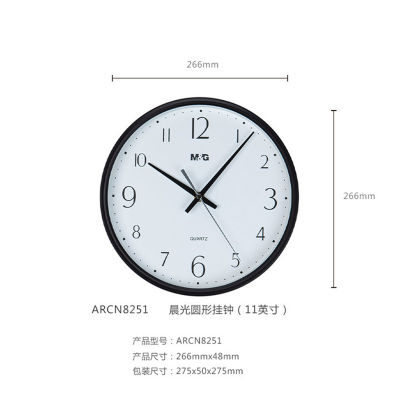 นาฬิกาแขวนผนังทรงกลมคลาสสิกผักบุ้งฝรั่ง13นิ้วนาฬิกาแขวนผนังแฟชั่นห้องนั่งเล่นในบ้าน ARCN8252pengluomaoyi ทอง