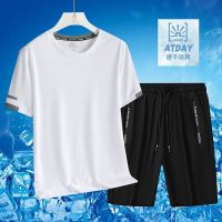 【hot seller】 Explosive ice silk quick-drying two-piece mens casual summer short-sleeved T-shirt loose sports high-end suit