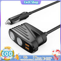 CwJC ที่ชาร์จแบตในรถ USB แบบ Dual QC3.0 Single-C PD18W ชาร์จเร็ว2ซ็อกเก็ตจุดบุหรี่ Splitter สำหรับรถยนต์12/24V