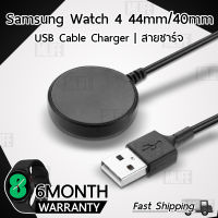 MLIFE - สายชาร์ท สำหรับ นาฬิกา Samsung Galaxy Watch 4 44มม. 40มม. สายชาร์จ - Replacement USB Charger Cable for Samsung Watch 4 44mm 40mm Classic  46mm 42mm / Watch 3 41mm 45mm / Watch Active 1 2