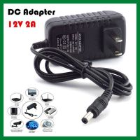 [NEW] DC Adapter 12V 2A อะแดปเตอร์ CCTV Adapter 12V 2A 2000 mAh สำหรับกล้องวงจรปิด (หัว 5.5 x 2.5MM) ของแท้