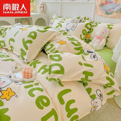 Nanjirens new twill thickened brushed four-piece set cartoon childrens quilt three-piece simple single