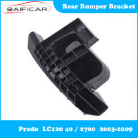 Baificar ยี่ห้อใหม่ของแท้กันชนหลังคลิปยึดสำหรับ Prado LC120 40 2700 2003-2009