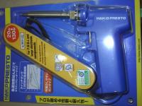 หัวแร้งบัดกรี ด้ามปืน 2 ระบบ HAKKO Soldering Iron รุ่น No.981 ของแท้(Made in Japan)กำลัง 20W/130W (มีปุ่มเพิ่มความร้อน