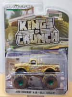 A1:64 1970 CHEVROLET K-10 USA-1 (มรดก) รุ่นเครื่องสีเขียวคอลเลกชันของรถ ModelsM