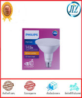 (((รับรองคุณภาพ))) หลอดไฟ LED PHILIPS PAR38 25D 14W E27 WARMWHITE หลอดฮาโลเจน LED หลอดไฟLED หลอดไฟแอลอีดี ค่าความสว่าง 1,200 ลูเมน อายุการใช้งาน 15,000 ชม. ของแท้ 100%