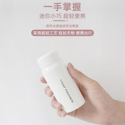 【Lucky】Cup Simple Pocket Small Ultra-Light Women S Cute Portable Good-Looking Vacuum Cup Water Cup Mini