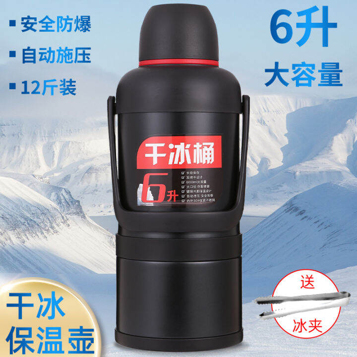 Dry ice bucket commercial largecapacity explosionproof dry ice incubator 10 kg catering edible