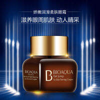 Rock me MALL#Bioaqua Night Repair Eye เจลครีมบำรุงผิวรอบดวงตาประสิทธิภาพสูง ใต้ตากระจ่างใส ชุ่มชื้น 20ml LERY