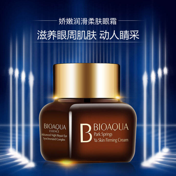 rock-me-mall-bioaqua-night-repair-eye-เจลครีมบำรุงผิวรอบดวงตาประสิทธิภาพสูง-ใต้ตากระจ่างใส-ชุ่มชื้น-20ml-lery