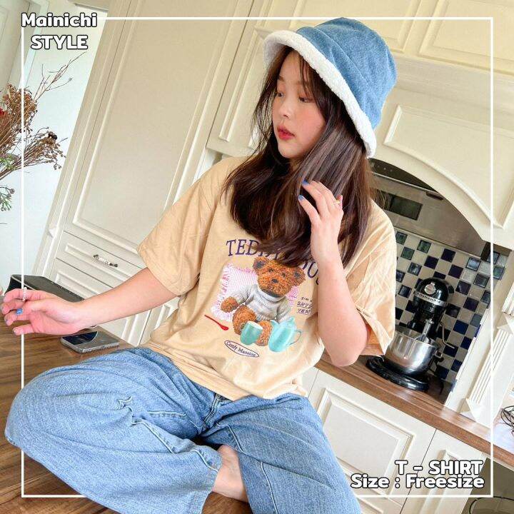 mainichi-style-เสื้อยืดพิมพ์ลาย-oversize-ลายหมี-teddy-house-collection-extra-soft-ผ้าคอตตอน-100-นุ่ม-ใส่สบาย-สไตล์เกาหลี-เสื้อยืดคอกลมผู้หญิง