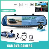 4.3 Inch Dual Lens HD Mirror Dash Cam Video Recorder 170 Degree Wide Angle Dual Lens Automobile Data Recorder Built-in Speakers