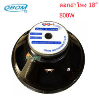 NEW ดอกลำโพง18นิ้ว 800วัตต์ โอบอ้อม 18นิ้ว รุ่น OBOM OB-4808 ( สีดำ )ราคา 1ดอก