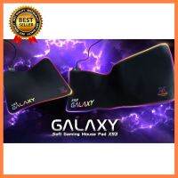 Nubwo Mousepad X93 Galaxy แผ่นรองเมาส์ไฟ RGB เหมาะสำหรับเกมเมอร์โดยเฉพาะ เลือก 1 ชิ้น 1 อย่าง Computer คอมพิวเตอร์ Case wifi wireless bluetooth pad fan ลำโพง หูฟัง ไร้สาย HDMI Notebook Tablet เคส CPU Ram SSD USB TypeC Mini Keyborad Mouse Game เกม