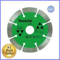 แผ่นตัดเพชร MAKITA D-44367 4 นิ้วDIAMOND CUT-OFF WHEEL MAKITA D-44367 4IN **คุ้มที่สุดแล้วจ้า**