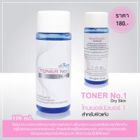 TONER no.1 (สำหรับผิวแห้ง)  หมอทีม Dr.Team