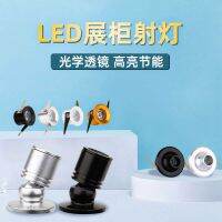 1WLED ceiling lamp 3W jewelry showcase hand-made model small spotlight counter wine cabinet mini bulls eye lamp thumb lamp 【QYUE】