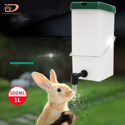 เครื่องจ่ายน้ำกระต่าย,เครื่องจ่ายน้ำดื่มอัตโนมัติสำหรับน้ำพุ
