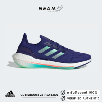 Adidas Ultraboost 22 Heat.Rdy GX8086 ของเเท้ ป้ายไทย รองเท้าวิ่ง