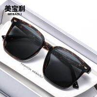 -nmj0615 New live broadcast same style gm sunglasses female polarizing sunglasses male TR90 sunscreen sunglasses UV protection